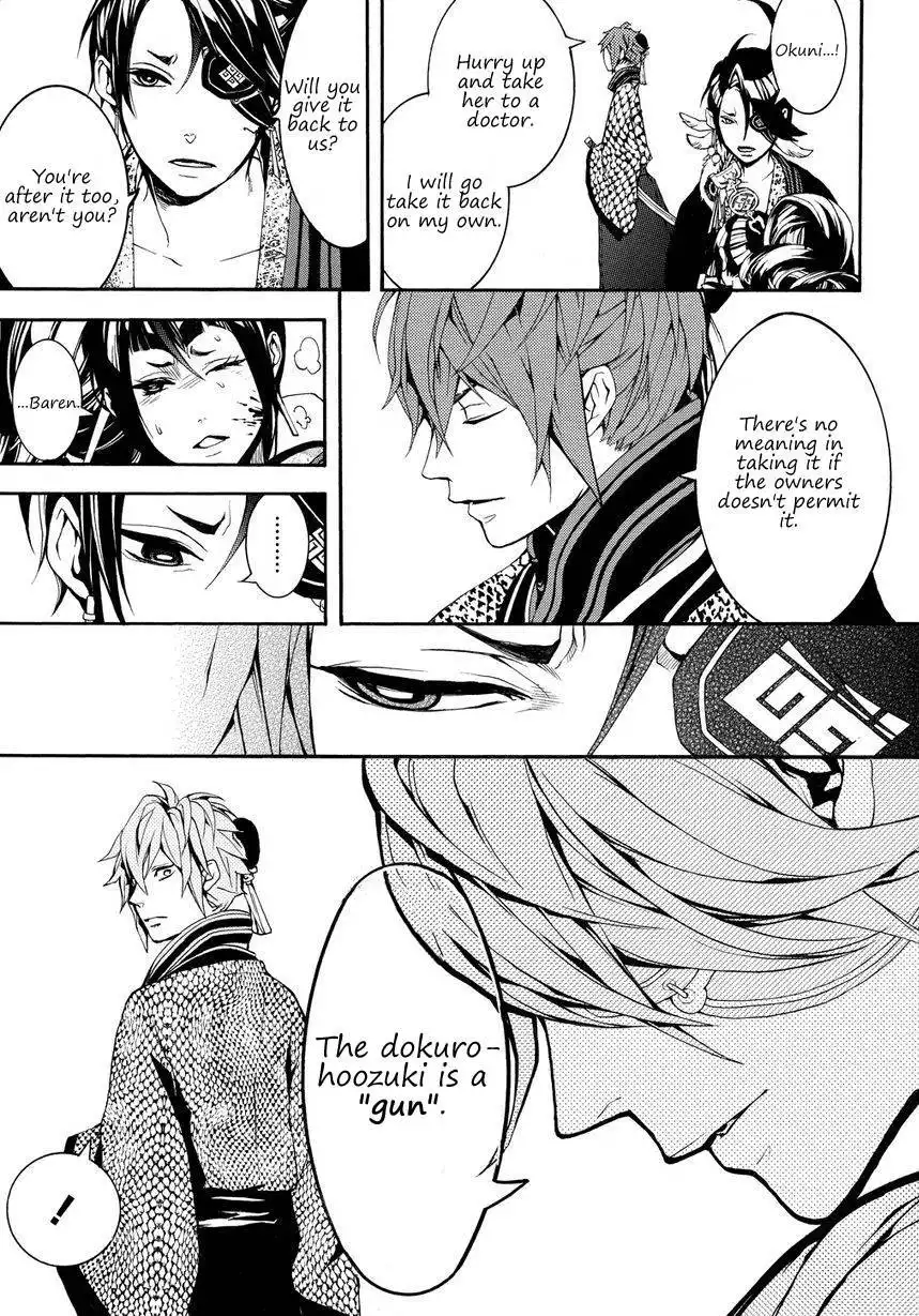 Rengoku ni Warau Chapter 2 16